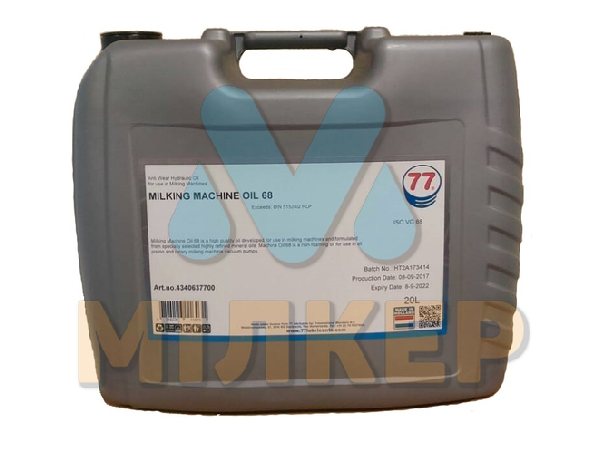 Milking Machine Oil 68 (77)